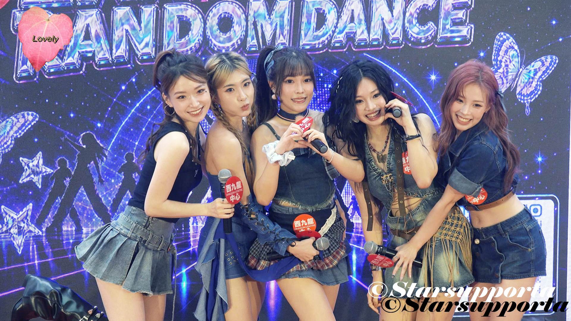 20260808 HashTag @hashtag.official.hk @ 百人KPOP夏日Random Dance @ 香港深水埗西九龍中心